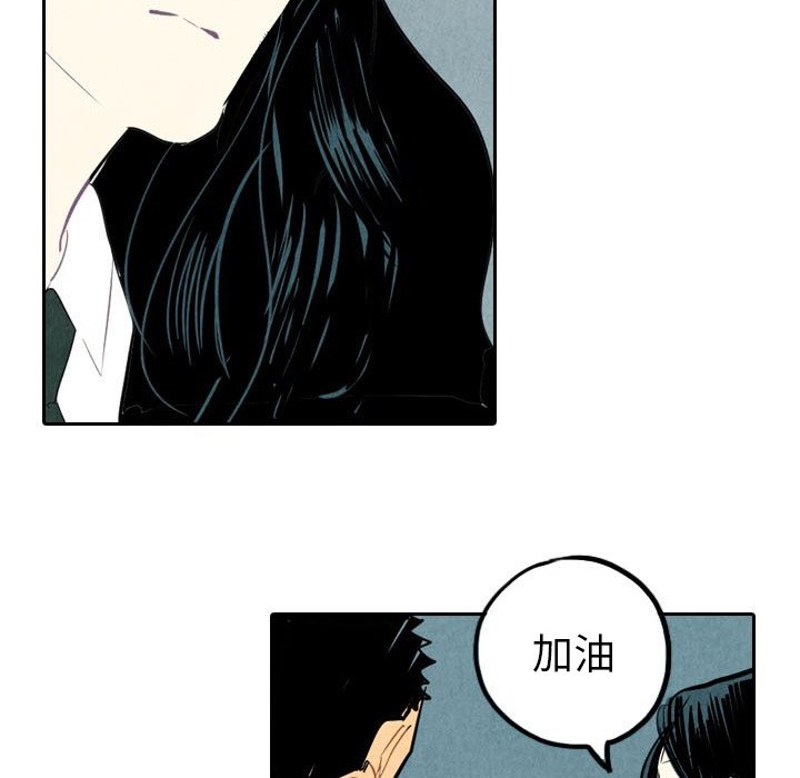 第4話 - 第87张