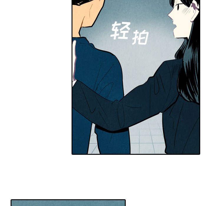 第4話 - 第88张