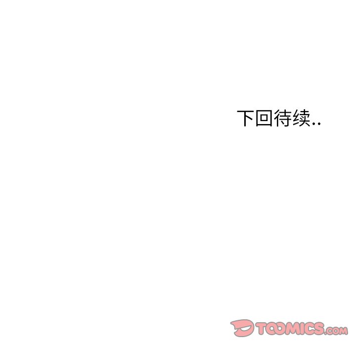 第4話 - 第91张