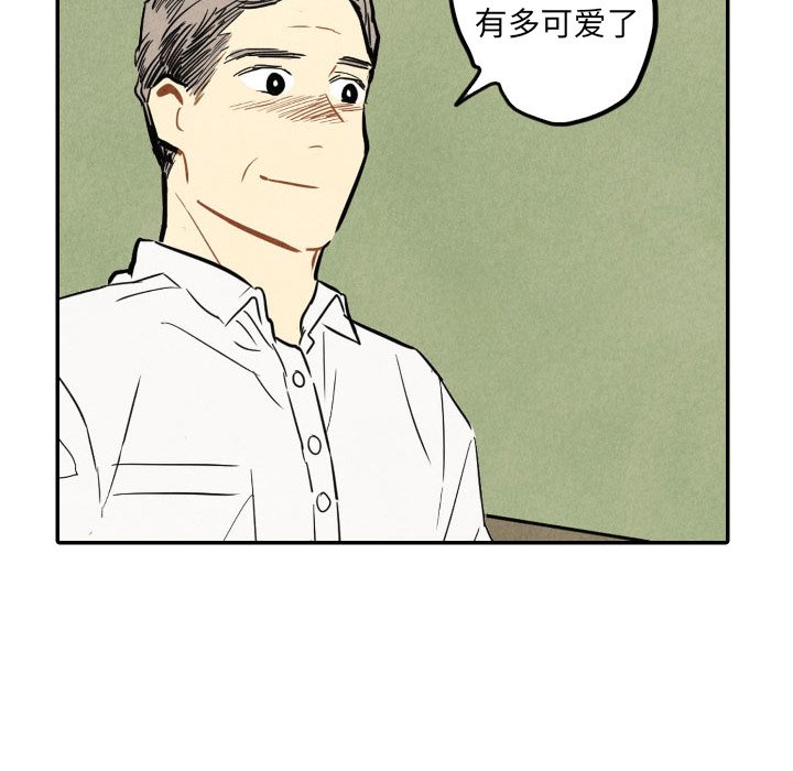 第40話 - 第100张