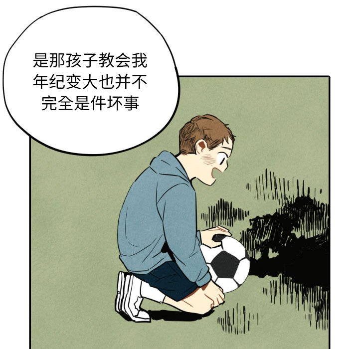 第40話 - 第103张