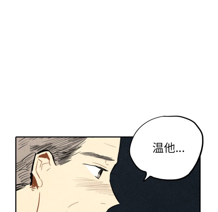 第40話 - 第108张