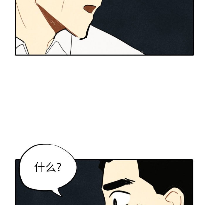 第40話 - 第109张