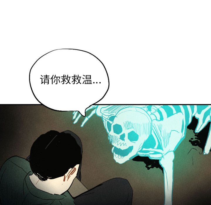 第40話 - 第116张