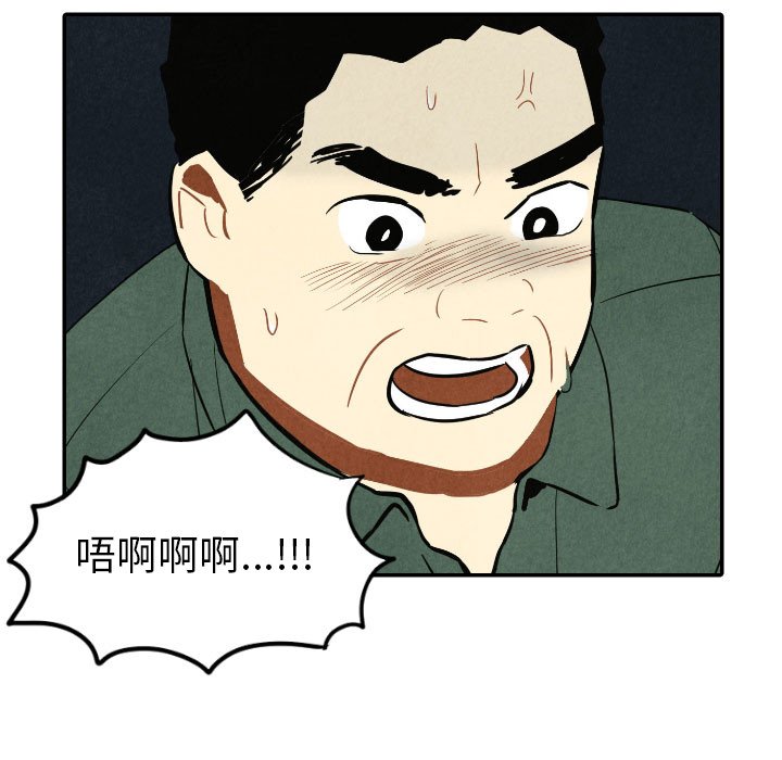 第40話 - 第119张