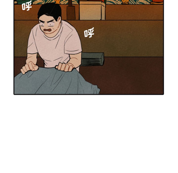 第40話 - 第121张
