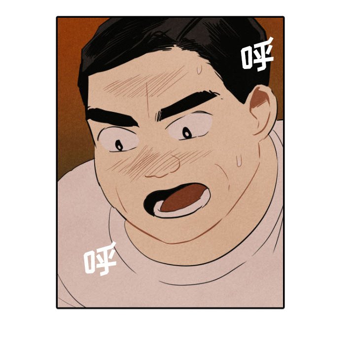 第40話 - 第122张