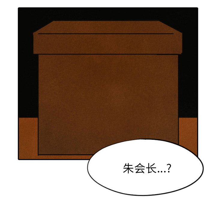 第40話 - 第126张