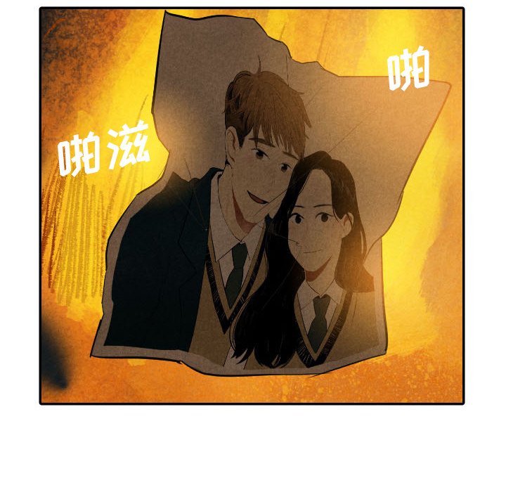 第40話 - 第13张