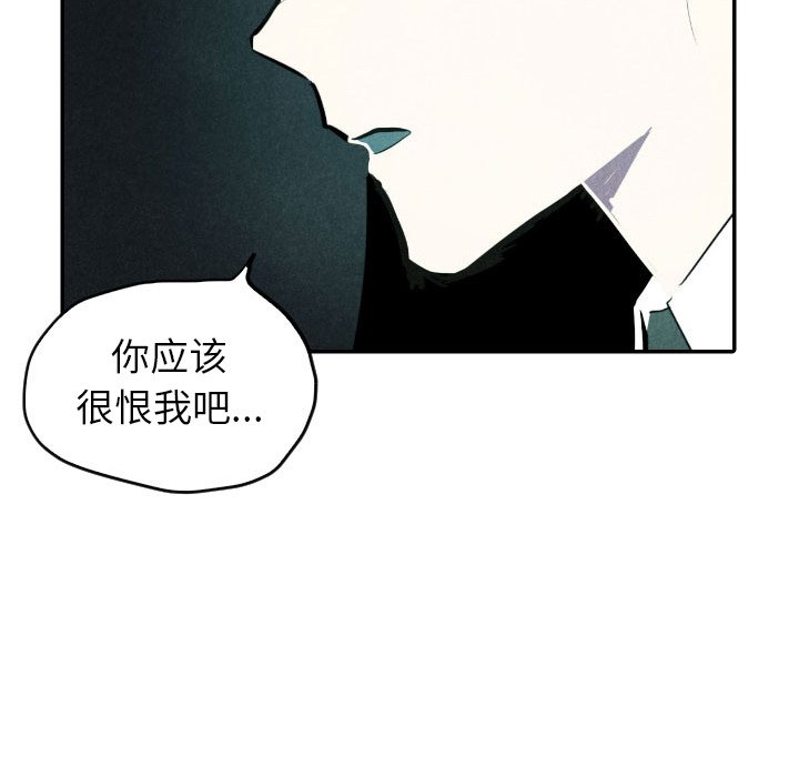第40話 - 第24张