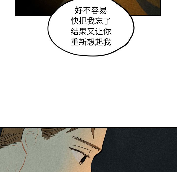第40話 - 第26张