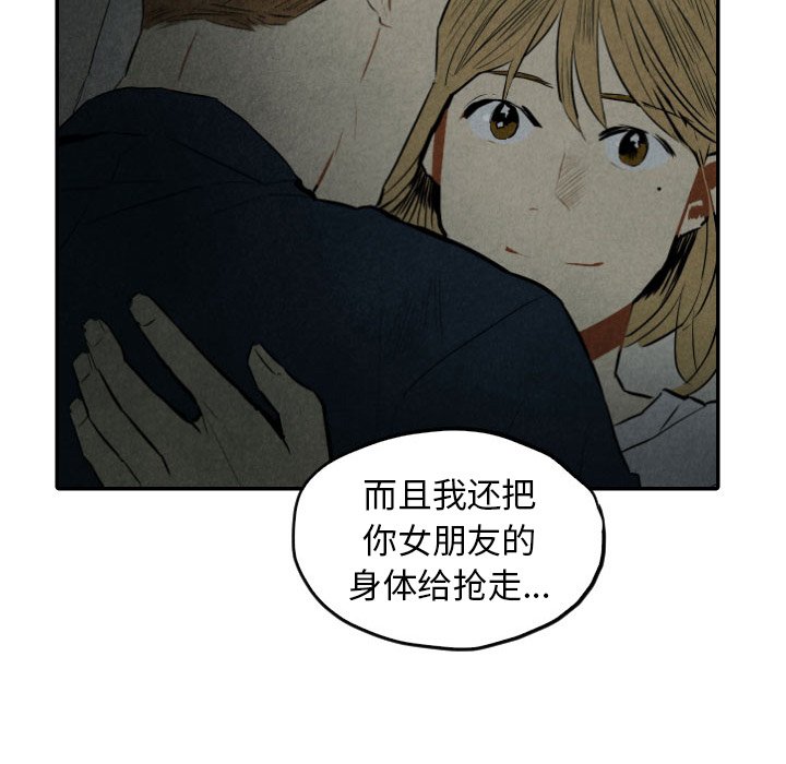 第40話 - 第32张