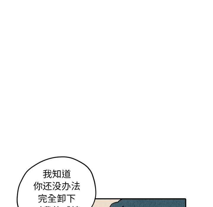 第40話 - 第33张