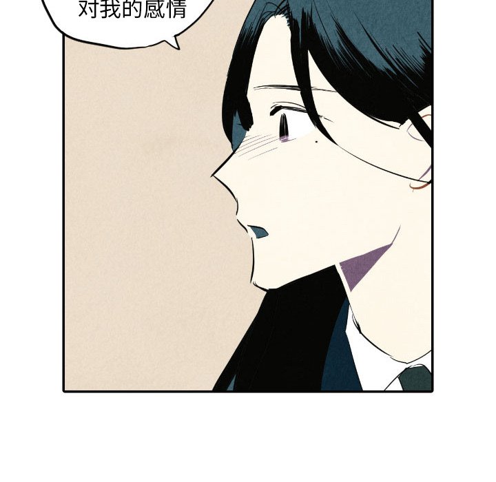 第40話 - 第34张