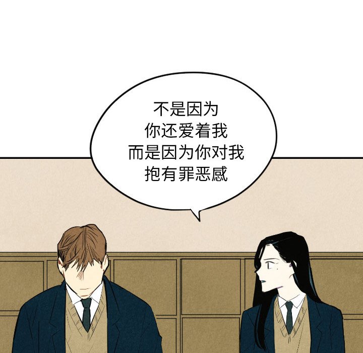 第40話 - 第35张