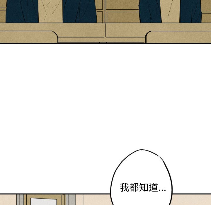 第40話 - 第36张