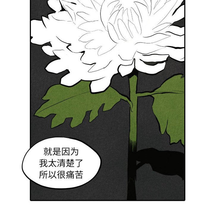 第40話 - 第39张