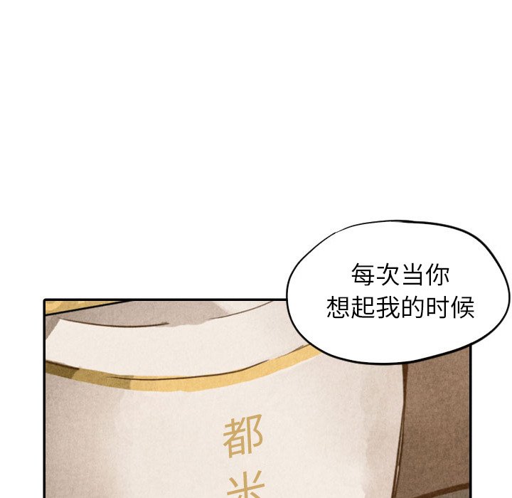 第40話 - 第40张