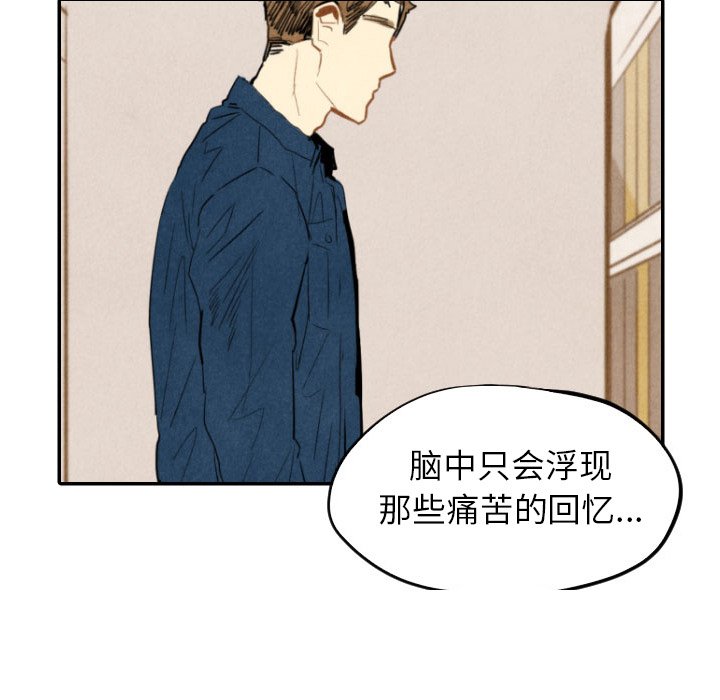 第40話 - 第42张