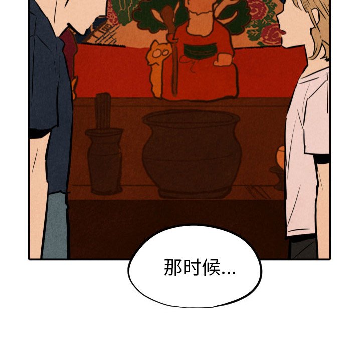 第40話 - 第45张