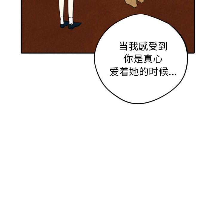 第40話 - 第47张