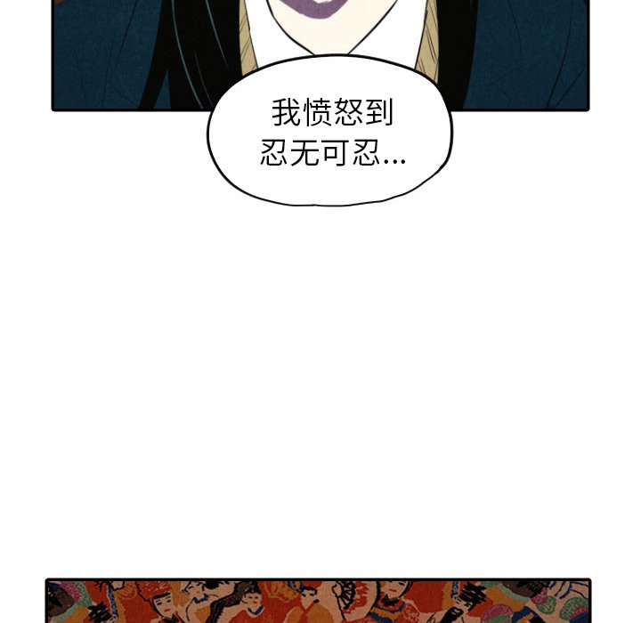第40話 - 第49张