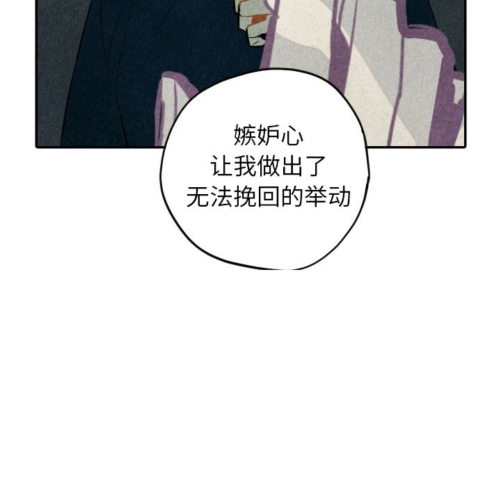 第40話 - 第52张