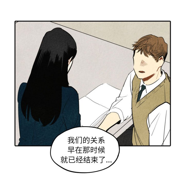 第40話 - 第53张