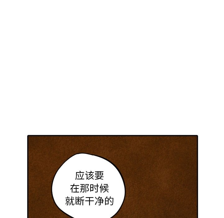 第40話 - 第54张