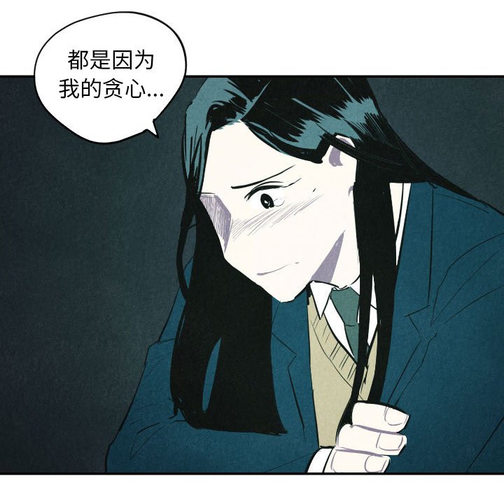 第40話 - 第60张