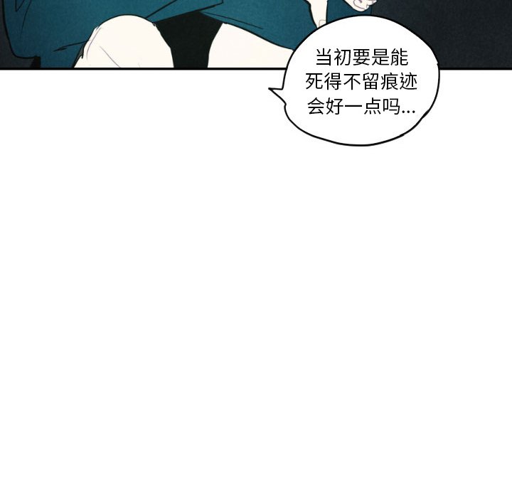 第40話 - 第62张