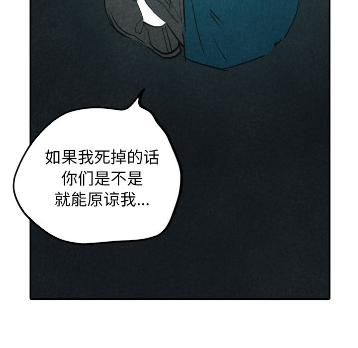 第40話 - 第64张
