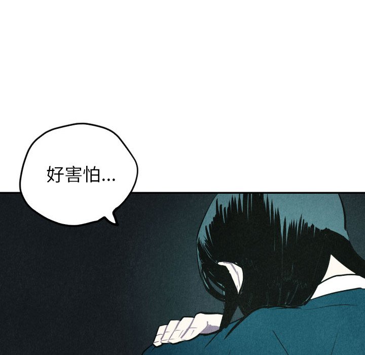 第40話 - 第65张