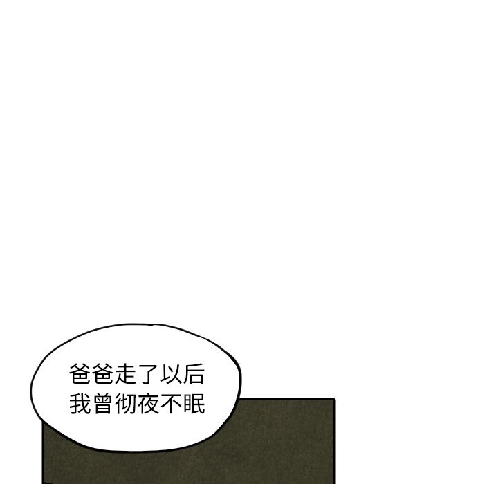 第40話 - 第68张