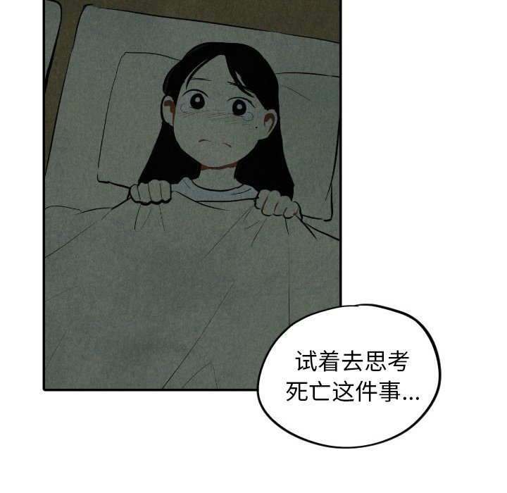 第40話 - 第69张