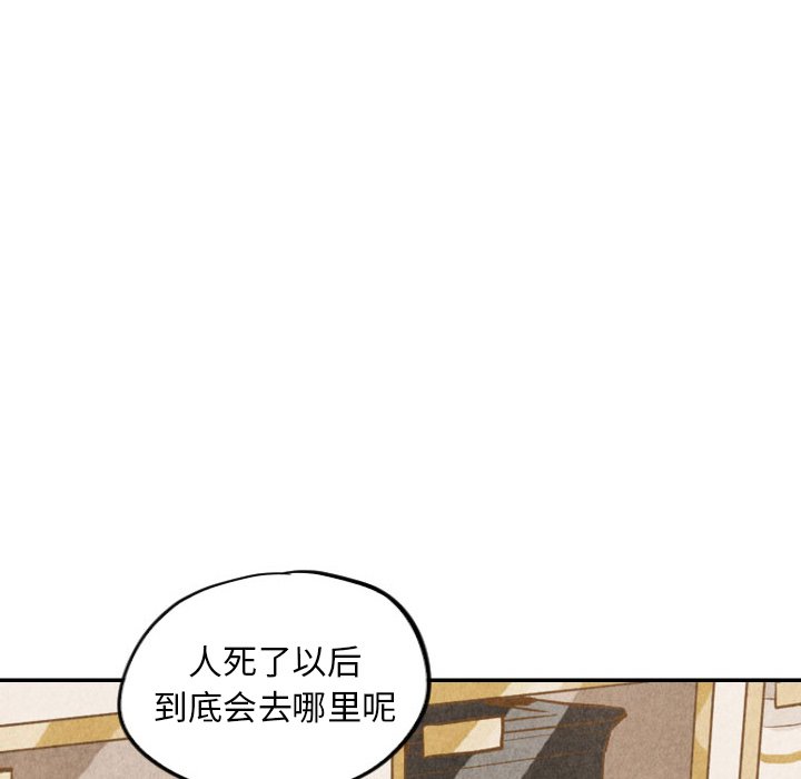 第40話 - 第73张