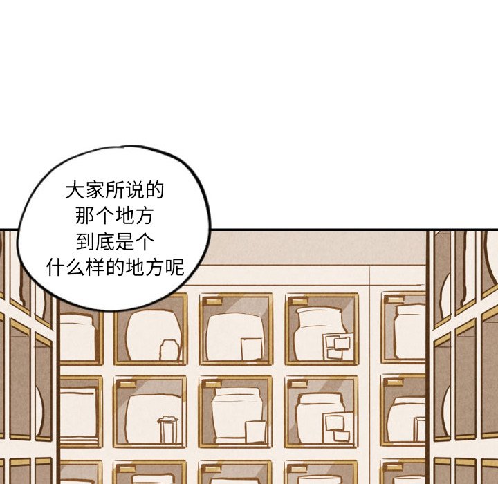 第40話 - 第75张