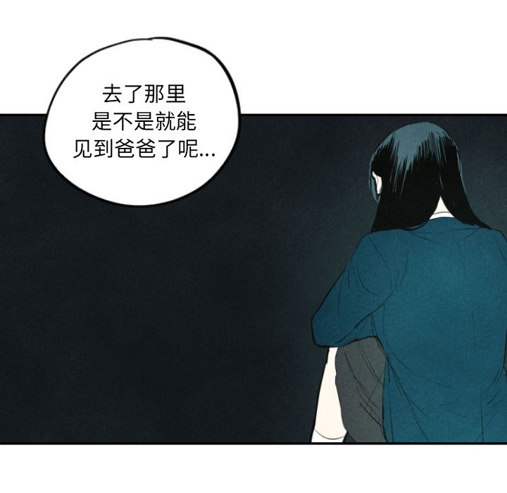 第40話 - 第77张