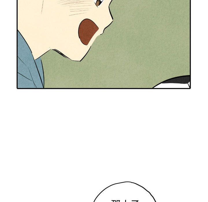 第40話 - 第83张