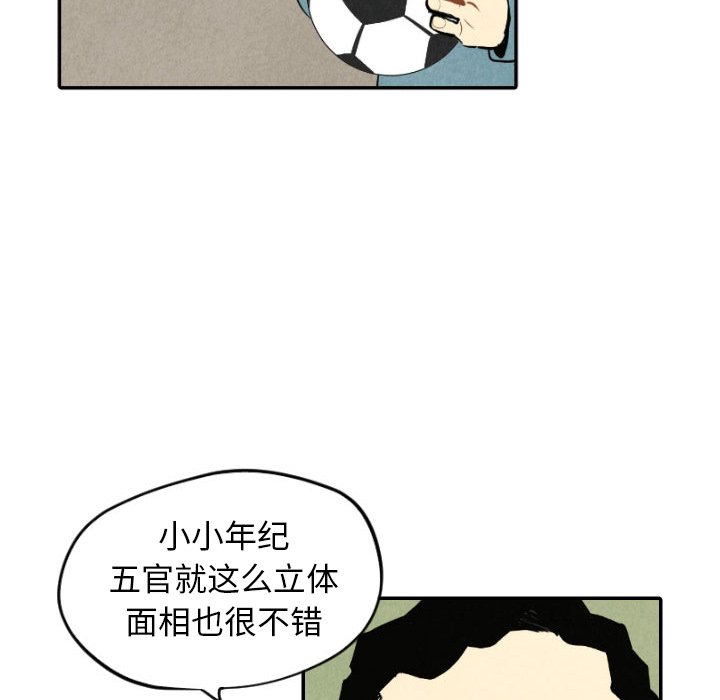 第40話 - 第85张