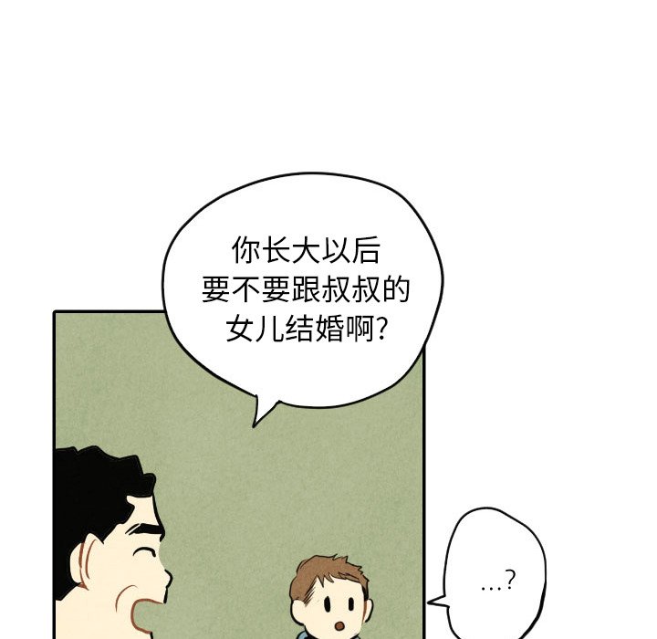 第40話 - 第87张