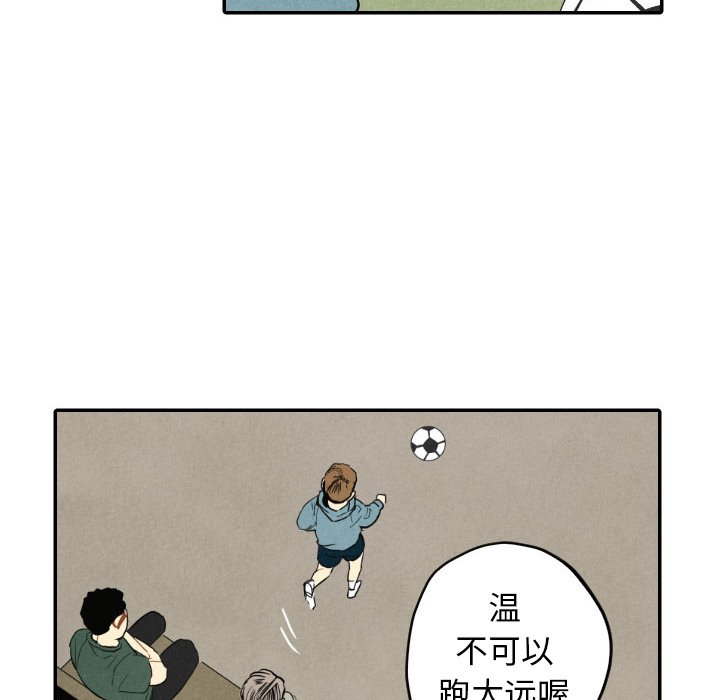 第40話 - 第90张