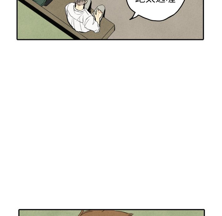 第40話 - 第91张