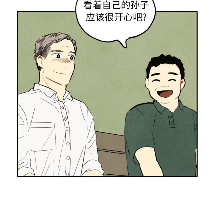 第40話 - 第96张