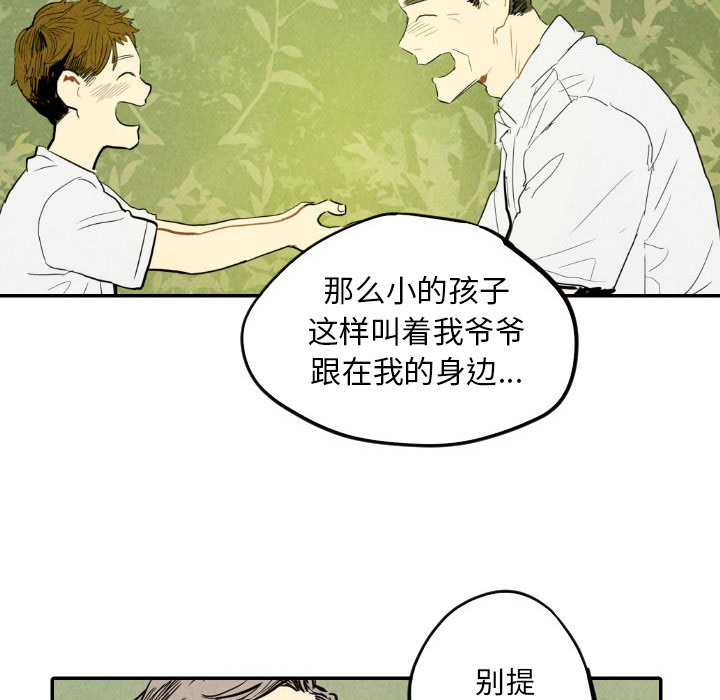 第40話 - 第99张