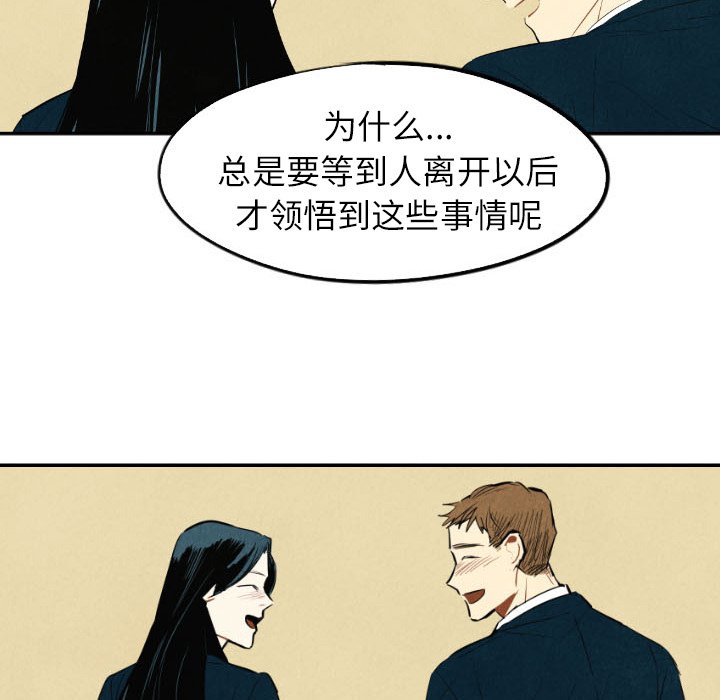 第41話 - 第100张