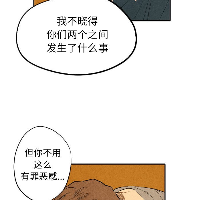 第41話 - 第106张