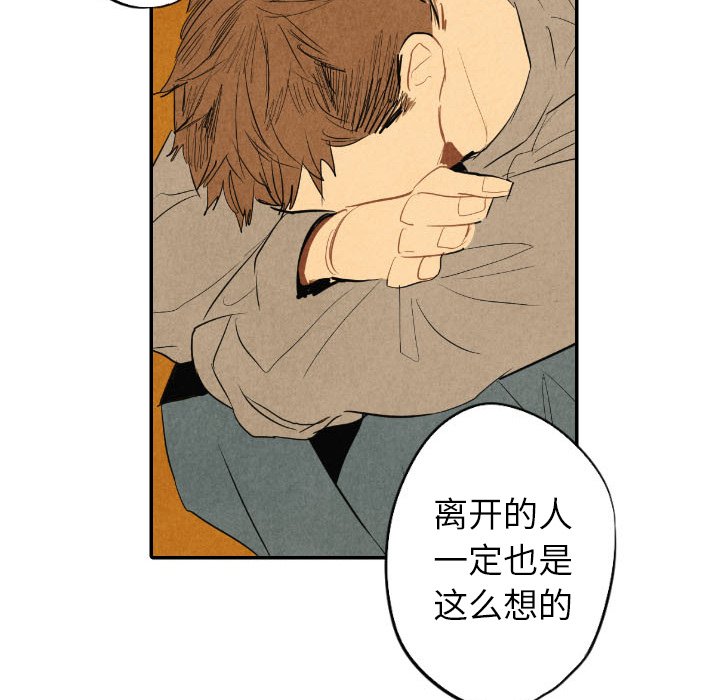 第41話 - 第107张