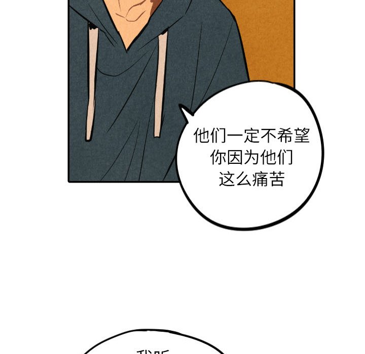 第41話 - 第109张
