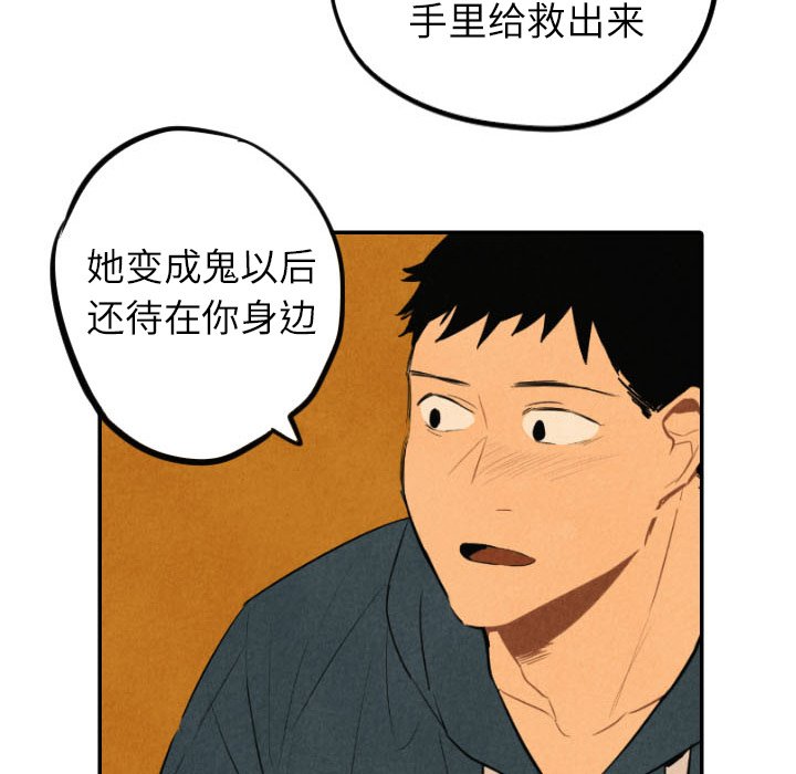 第41話 - 第111张